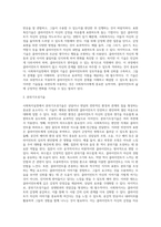 사회복지실천 면접의 기술, 분위기조성기술, 관찰기술, 경청기술, 해석기술, 질문기술, 표현촉진기술, 초점제공기술, 직면기술-3