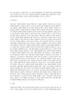 사회복지실천 면접의 기술, 분위기조성기술, 관찰기술, 경청기술, 해석기술, 질문기술, 표현촉진기술, 초점제공기술, 직면기술-9