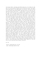 사회복지실천 면접의 기술, 분위기조성기술, 관찰기술, 경청기술, 해석기술, 질문기술, 표현촉진기술, 초점제공기술, 직면기술-10