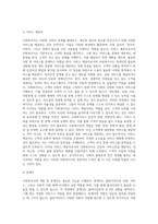 사회복지사의 역할 및 자격에 대해 기술하고, 전문가로서의 사회복지사의 자격에 대해 기술-3