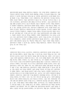 사회복지사의 역할 및 자격에 대해 기술하고, 전문가로서의 사회복지사의 자격에 대해 기술-5