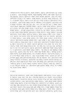 사회복지사의 역할 및 자격에 대해 기술하고, 전문가로서의 사회복지사의 자격에 대해 기술-7