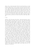 사회복지사의 역할 및 자격에 대해 기술하고, 전문가로서의 사회복지사의 자격에 대해 기술-11
