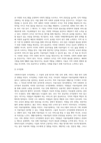 사회복지시설은 크게 이용시설(복지관 등)과 생활시설(너싱홈 등)로 구분하는데, 각자가 거주하고 있는 지역의 이용시설-3