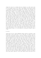 사회복지시설은 크게 이용시설(복지관 등)과 생활시설(너싱홈 등)로 구분하는데, 각자가 거주하고 있는 지역의 이용시설-5