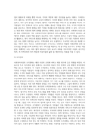 사회복지시설은 크게 이용시설(복지관 등)과 생활시설(너싱홈 등)로 구분하는데, 각자가 거주하고 있는 지역의 이용시설-6