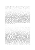 사회복지시설은 크게 이용시설(복지관 등)과 생활시설(너싱홈 등)로 구분하는데, 각자가 거주하고 있는 지역의 이용시설 (2)-7