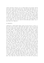 사회복지시설은 크게 이용시설(복지관 등)과 생활시설(너싱홈 등)로 구분하는데, 각자가 거주하고 있는 지역의 이용시설 (2)-10