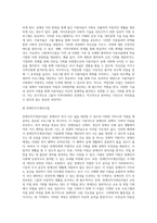 사회복지시설은 크게 이용시설(복지관 등)과 생활시설(너싱홈 등)로 구분하는데, 각자가 거주하고 있는 지역의 이용시설 (2)-12