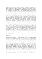 사회복지시설은 크게 이용시설(복지관 등)과 생활시설(너싱홈 등)로 구분하는데, 각자가 거주하고 있는 지역의 이용시설 (2)-15