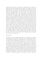 사회복지시설은 크게 이용시설(복지관 등)과 생활시설(너싱홈 등)로 구분하는데, 각자가 거주하고 있는 지역의 이용시설 (2)-18