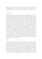 사회복지시설은 크게 이용시설(복지관 등)과 생활시설(너싱홈 등)로 구분하는데, 각자가 거주하고 있는 지역의 이용시설 (2)-20