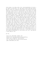 사회보장기본법에 있는 평생사회안전망에 대하여 설명하고 평생사회안전망이 잘 이루어질 수 있는 방법에 대해 예를 들어 설명하시오-6