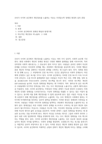 우리가 사이버 공간에서 개인정보를 노출하는 이유는 무엇입니까 정체성 형성의 심리 관점-1