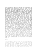 우리가 사이버 공간에서 개인정보를 노출하는 이유는 무엇입니까 정체성 형성의 심리 관점-3