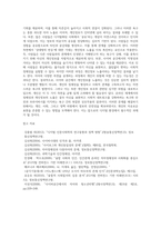 우리가 사이버 공간에서 개인정보를 노출하는 이유는 무엇입니까 정체성 형성의 심리 관점-4
