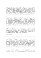 색채심리를 활용한 사례를 조사하여 제출-3