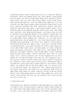 사회복지실천의 윤리성에 대하여 설명하고 자신의 생각을 제시하시오-3