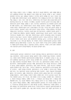 사회복지실천의 윤리성에 대하여 설명하고 자신의 생각을 제시하시오-7