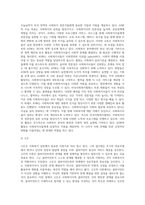 사회복지실천의 목적을 기술하고 이를 달성하기 위한 사회복지사의 역할을 정리한 후 (1)-3