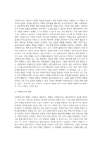 사회복지실천의 목적을 기술하고 이를 달성하기 위한 사회복지사의 역할을 정리한 후 (1)-6