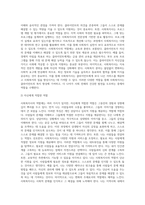 사회복지실천의 목적을 기술하고 이를 달성하기 위한 사회복지사의 역할을 정리한 후 (1)-7