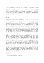사회복지실천의 목적을 기술하고 이를 달성하기 위한 사회복지사의 역할을 정리한 후 (1)-8