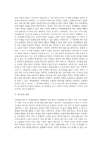 사회복지서비스의 재정분권화의 문제점과 과제를 논하시오 (18)-4