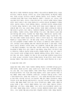 상표의 성공전략 분석하기(하나의 상표를 선정하여, 그 상표가 성공했다고 생각되는 전략을 분석한다-3