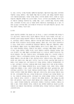 상표의 성공전략 분석하기(하나의 상표를 선정하여, 그 상표가 성공했다고 생각되는 전략을 분석한다-6
