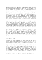 사회복지사업법은 1970년 제정 이후 현재까지 많은 변화의 과정을 거쳐 왔다 일명 ‘도가니법’이라고 하는 2012년 (7)-4