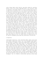 사회복지실천의 기본 원칙을 제시하고, 인간관계에서 어떻게 적용할 수 있는지 자신의 생각과 견해를-6