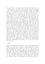 사회복지실천의 기본 원칙을 제시하고, 인간관계에서 어떻게 적용할 수 있는지 자신의 생각과 견해를-9