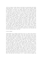 사회복지실천의 기본 원칙을 제시하고, 인간관계에서 어떻게 적용할 수 있는지 자신의 생각과 견해를-10