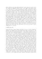 사회복지실천의 기본 원칙을 제시하고, 인간관계에서 어떻게 적용할 수 있는지 자신의 생각과 견해를-11