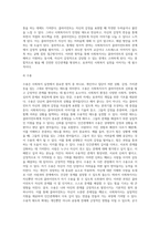 사회복지실천의 기본 원칙을 제시하고, 인간관계에서 어떻게 적용할 수 있는지 자신의 생각과 견해를-12
