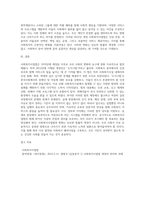 사회복지사업법은 1970년 제정 이후 현재까지 많은 변화의 과정을 거쳐 왔다 일명 ‘도가니법’이라고 하는 2012년 (6)-6
