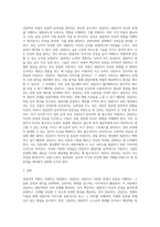 상담자의 역할과 자질에 대해 설명하고 학습자가 상담자가 되었을 때 어떠한 상담자가 될 것인가에 대해 (1)-3