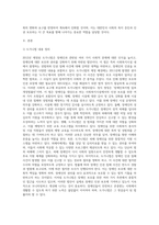 사회복지사업법은 1970년 제정 이후 현재까지 많은 변화의 과정을 거쳐 왔다 일명 ‘도가니법’이라고 하는 2012년 (5)-2