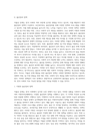 요즘 문제가 되고 있는 저출산 고령화 현상 중에서 저출산의 실태를 보건복지부 출산장려 홍보물(동영상,통계자료 등)-2