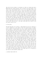 외환스왑과 통화스왑의 비교 설명-2