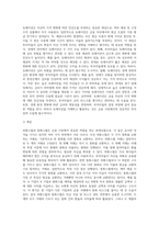 외환스왑과 통화스왑의 비교 설명-3