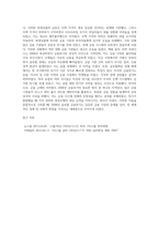외환스왑과 통화스왑의 비교 설명-5