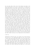 사회복지실천의 3대구성축 서술-4