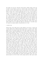 심리학의 5대 관점에 대해서 설명하여 보시오 심리학의 5대 관점 중 자신이 생각하기에 더 인간심리를 잘 설명해-5