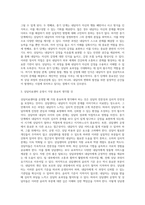 상담과정의 중기단계에 대해 설명하고, 왜 중기단계가 중요한지 본인의 생각을 서술하시오 (1)-3