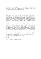 상담과정의 중기단계에 대해 설명하고, 왜 중기단계가 중요한지 본인의 생각을 서술하시오 (1)-4