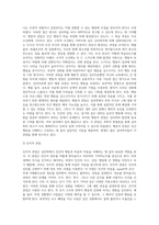 심리학의 5대 관점에 대해서 설명하여 보시오 심리학의 5대 관점 중 자신이 생각하기에 더 인간심리를 (1)-4