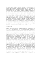 심리학의 5대 관점에 대해서 설명하여 보시오 심리학의 5대 관점 중 자신이 생각하기에 더 인간심리를 (1)-5