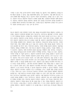 상담과정에서 청소년 내담자가 자신의 상담 내용에 대해 부모님께 비밀로 해달라고 요청하는 경우 (1)-2